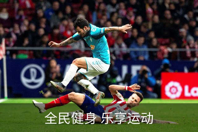 全民健身 乐享运动