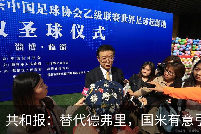 共和报：替代德弗里，国米有意引进热那亚、挪威后卫厄斯蒂高