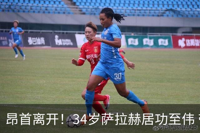 昂首离开！34岁萨拉赫居功至伟 带领埃及创造多项纪录