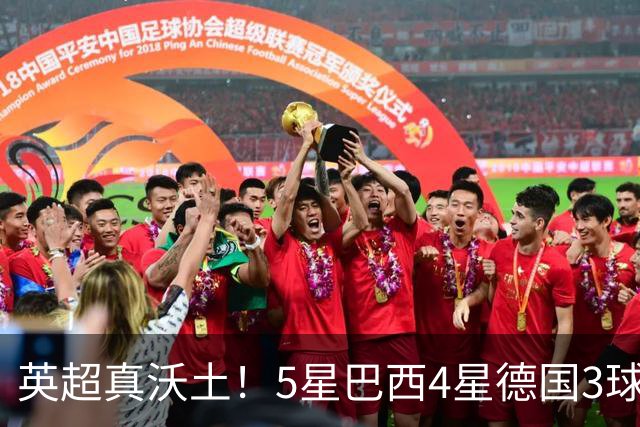 英超真沃土！5星巴西4星德国3球 进球助攻2者全靠它1个