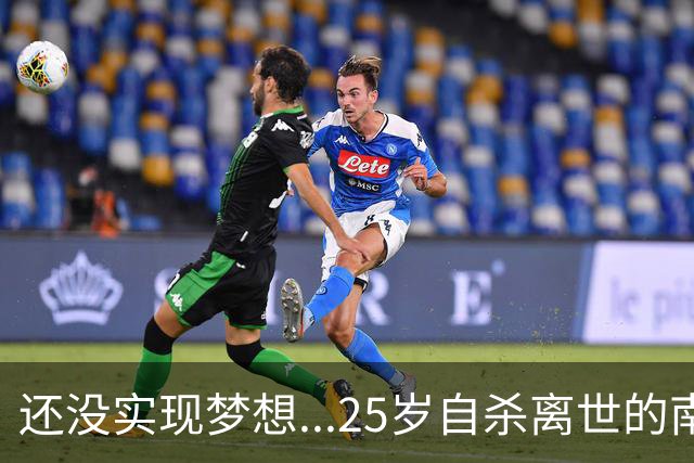 还没实现梦想...25岁自杀离世的南非国脚亚当斯曾想为利物浦效力