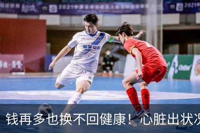 钱再多也换不回健康！心脏出状况的李盈莹，给年轻运动员提了个醒