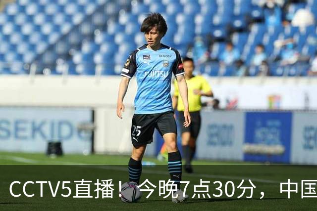 CCTV5直播！今晚7点30分，中国女篮VS尼日利亚女篮，宫鲁鸣将拍板12人名单！