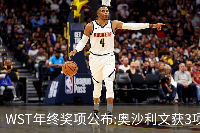 WST年终奖项公布:奥沙利文获3项最佳 中国2人上榜